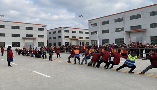 辭舊迎新之際公司舉行了全廠職工升旗儀式暨拔河比賽